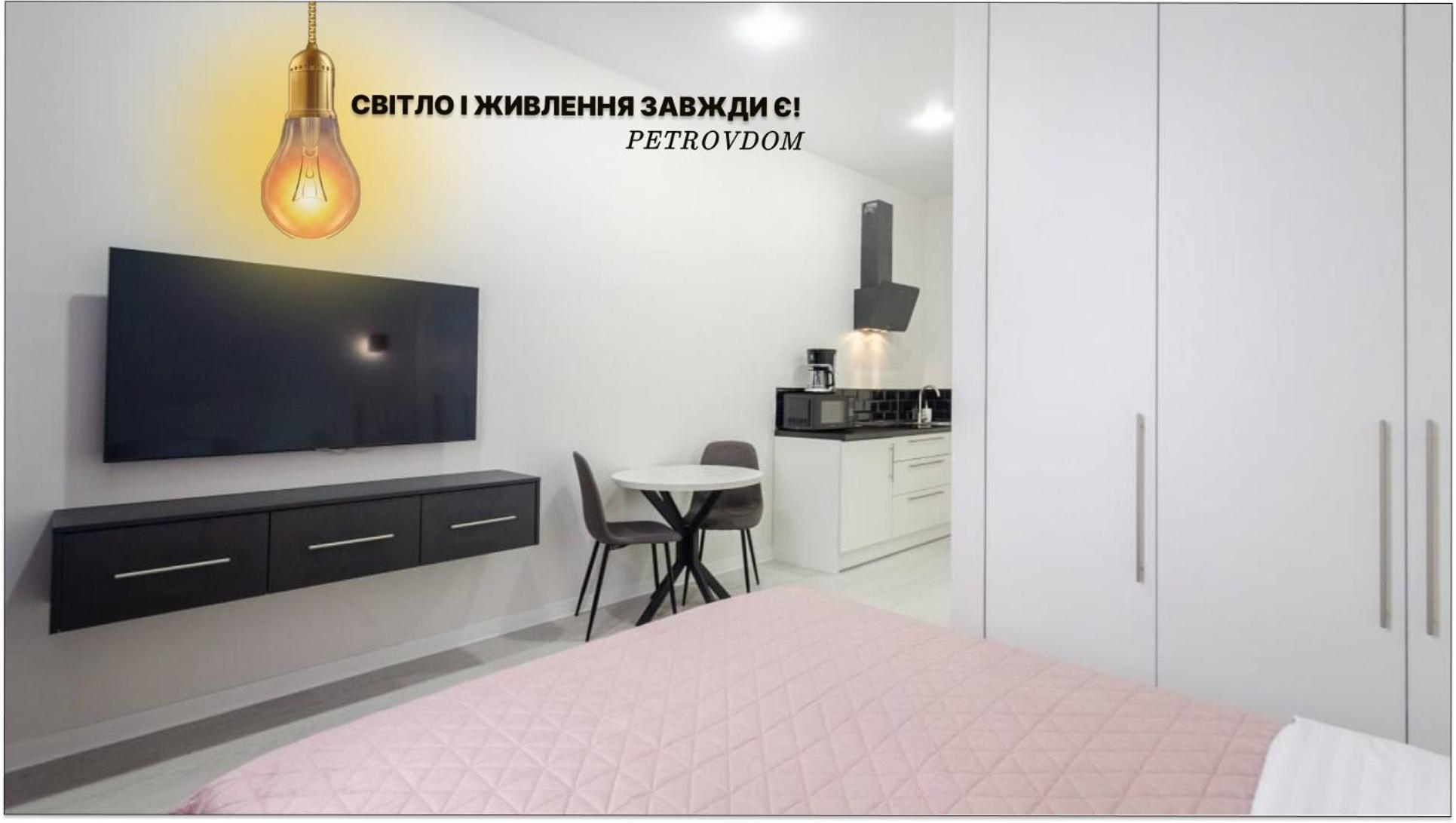 Petrovdom Inn Rc Diplomat Hall -The Smart Hotel Apartment Panoramic City View I Kiev Ngoại thất bức ảnh