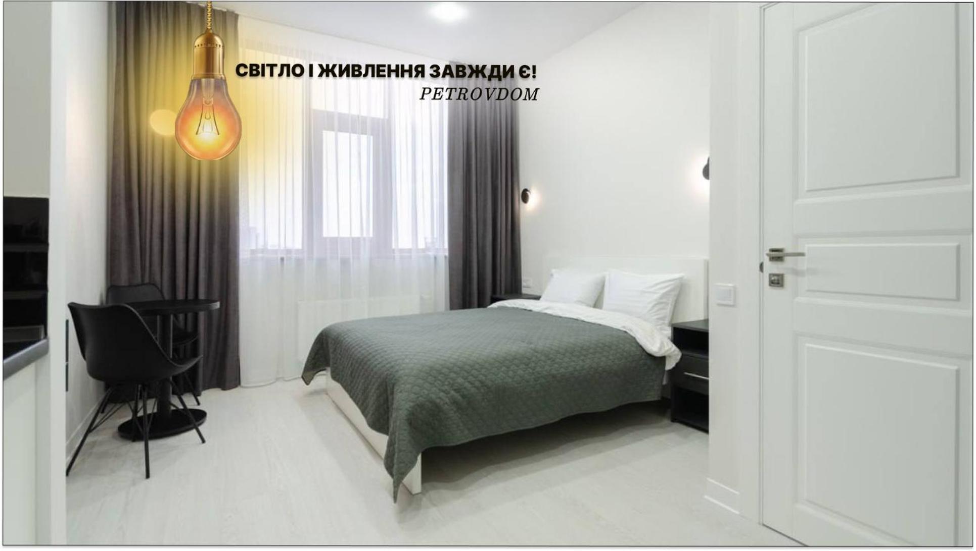 Petrovdom Inn Rc Diplomat Hall -The Smart Hotel Apartment Panoramic City View I Kiev Ngoại thất bức ảnh